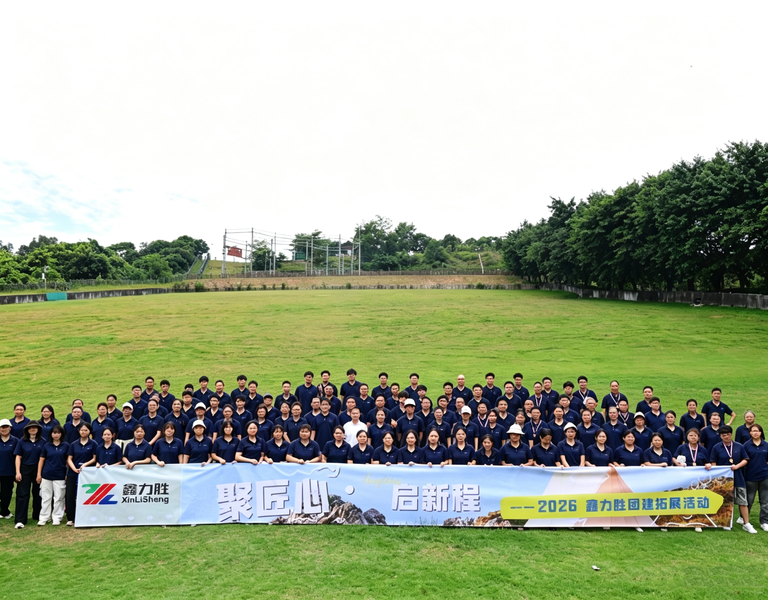 Çin Xiamen XinLiSheng Enterprise (I/E) Co.,Ltd şirket Profili